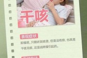 支气管炎会传染给宝宝吗_如何预防宝宝被传染