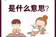 梦到吃米饭是什么意思_梦见吃米饭预示什么
