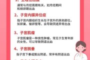 梦到下面流血怎么回事_梦见私处出血预示什么