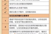 吸管奶瓶适合多大宝宝_什么时候开始用