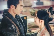 芸汐传迅雷下载_哪里能看高清完整版