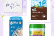 宝宝米粉哪个牌子好_米粉品牌排行榜前十强