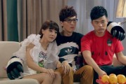 爱情公寓3迅雷下载_哪里能看高清完整版