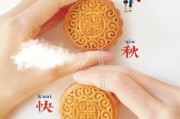 手拿月饼图片大全_如何拍出氛围感