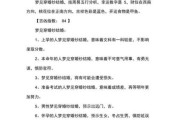 已婚男人梦见自己结婚_意味着什么