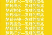 梦到别人游泳是什么意思_梦见别人游泳的预兆