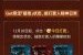 电影天堂迅雷下载_迅雷下载怎么用
