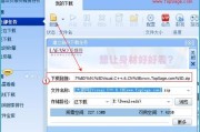苹果迅雷下载地址_迅雷iOS版怎么安装