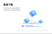 火山迅雷下载安全吗_如何高速获取资源