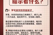 梦到自己来月经是什么意思_如何化解焦虑