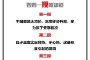 五岁宝宝低烧怎么办_低烧反复怎么处理