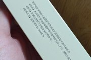 一岁宝宝整肠生用量_用法用量注意事项