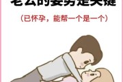 爸爸生宝宝_男人怀孕可能吗