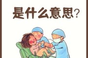 梦到生了个小孩_是什么意思