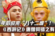 西游记迅雷高清下载_哪里能看完整版