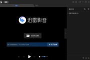 迅雷迷电影下载安全吗_迅雷迷电影下载怎么操作