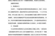 梦到家人被打是什么意思_如何化解噩梦