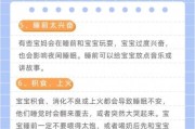 宝宝睡觉突然哭闹怎么回事_宝宝夜醒哭闹怎么办