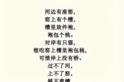 梦到偷杏是什么意思_偷杏梦境预示什么