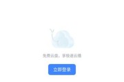 苹果手机迅雷下载不了怎么办_迅雷iOS无法安装解决方法