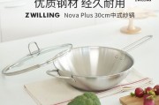厨房刀具怎么选_不锈钢锅具哪个品牌好