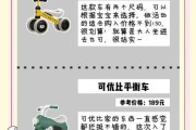 平衡车图片大全_平衡车怎么选