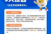 宝宝晚上磨牙怎么办_宝宝磨牙的原因和解决方法