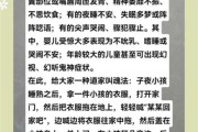 宝宝受到惊吓怎么办_宝宝惊吓后如何安抚