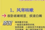 宝宝晚上睡觉咳嗽怎么办_夜间咳嗽原因