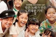 冷面杀机迅雷下载_哪里能看高清完整版