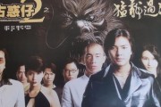 古惑仔5迅雷下载_古惑仔5高清资源哪里找