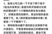 梦到喜欢的男人_意味着什么