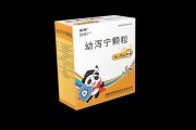 18个月宝宝拉肚子怎么办_吃什么药安全