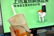 梦到奶茶是什么意思_梦见喝奶茶预示什么