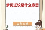 孕妇梦到坟是什么意思_孕妇梦见坟墓生男生女