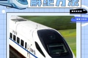 梦到没赶上火车_是什么意思