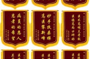 医院锦旗图片大全_如何挑选高清素材