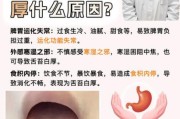2岁宝宝舌苔厚白是怎么回事_舌苔厚白需要看医生吗