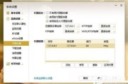 迅雷下载出错怎么办_迅雷任务失败原因