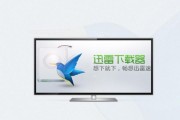 反击迅雷下载_反击迅雷下载安全吗