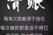 欠款通知图片大全_如何正确下载使用