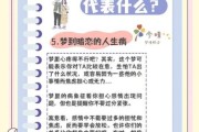梦到喜欢的女生是什么意思_如何解读梦境中的情感暗示