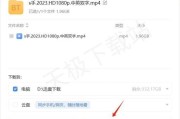 最新电影迅雷下载_如何安全高速获取资源