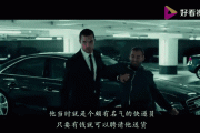 玩命速递4迅雷下载_高清资源在哪找