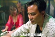 侠盗高飞迅雷下载_哪里能看高清完整版