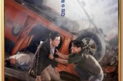 韩国电影一天迅雷下载_哪里能看高清完整版