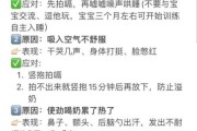 宝宝半夜突然大哭不止怎么办_如何安抚