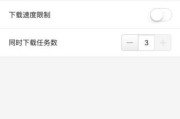 手机迅雷下载宝怎么用_手机迅雷下载宝安全吗