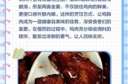 一岁宝宝鸡肉怎么做_鸡肉辅食做法大全