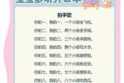 宝宝早教儿歌有哪些_如何挑选适合月龄的儿歌